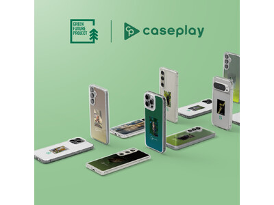caseplayからイタリア発のサステナビリティ支援SaaSの「Green Future Project」のスマートフォンアクセサリーが10デザイン×120機種以上のラインナップが登場！