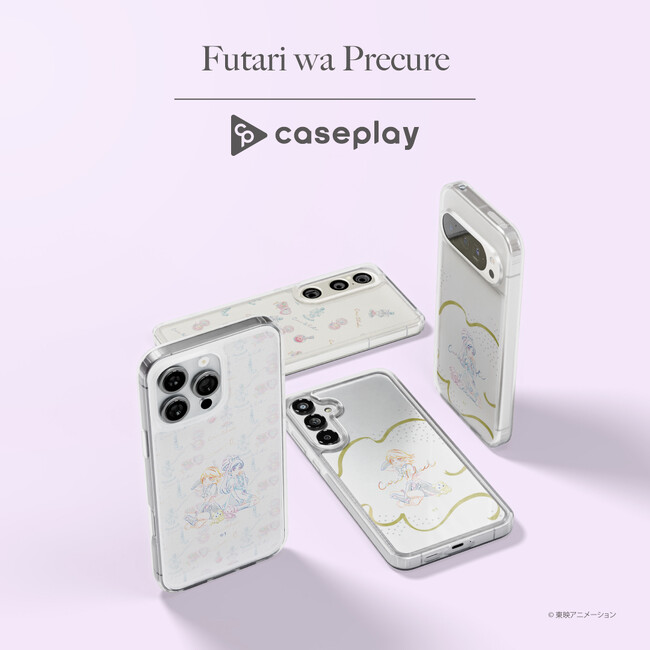 caseplayから大人気TVアニメ「プリキュアシリーズ」より「ふたりはプリキュア」のスマートフォンアクセサリーが5デザイン×130機種以上のラインナップが登場！
