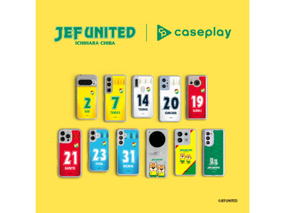 caseplayからサッカーＪ２リーグ『ジェフユナイテッド千葉』のスマートフォンアクセサリーが72デザイン×130機種以上のラインナップで登場！