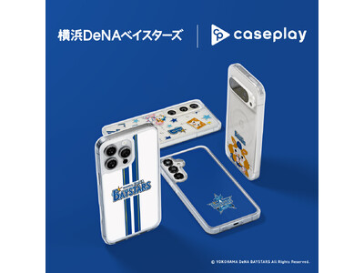 新品未使用　DeNAベイスターズ　プロコレクション 8/29(金)つながるマスコットTシャツや、新作ベースボールカード
