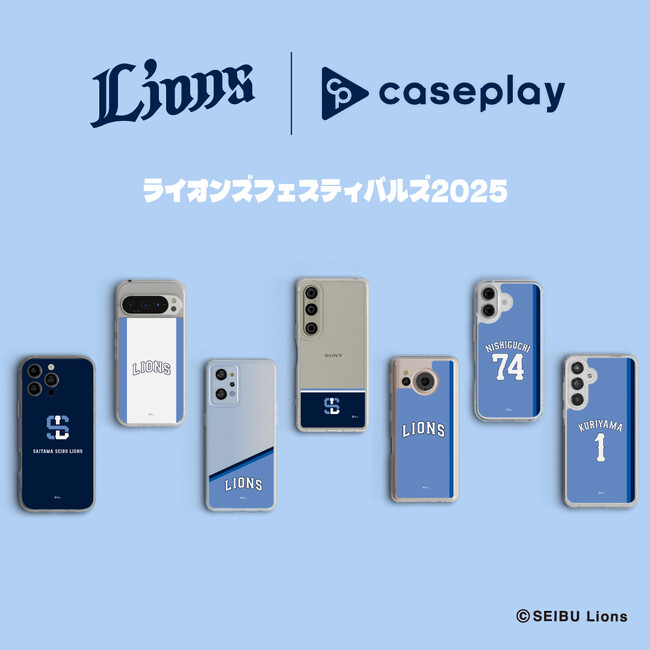 caseplayƍʐCIỸR{I8/1`8/31x[ih[ŊJÂuCIYtFXeBoY2025v̌X}[gtHP[XoI