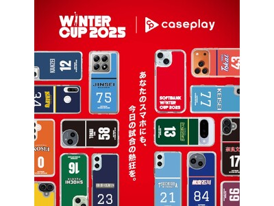 caseplayから高校バスケの全国大会「SoftBankウインターカップ2025令和7年度 第78回全国高等学校バスケットボール選手権大会 」のスマートフォンアクセサリーが登場！