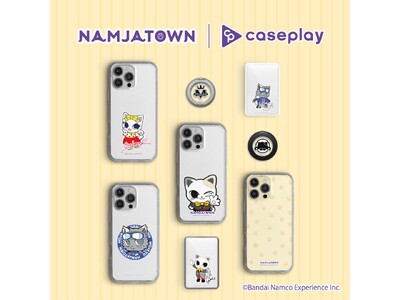 caseplayからサンシャインシティの屋内型テーマパーク「NAMJATOWN」の人気キャラクター「ナンジャタウンキャラクターズ」のスマートフォンアクセサリーが登場！