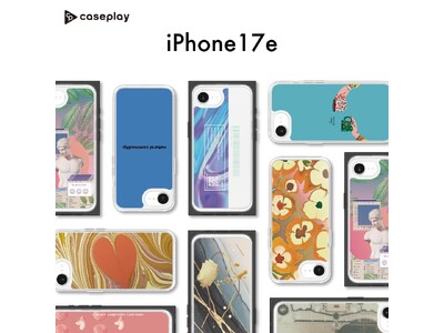 caseplayから、最新機種「iPhone 17e」に対応したスマホケース3種が登場！5000 以上※...