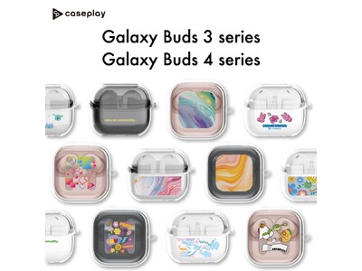 caseplayのワイヤレスイヤホンケースにSamsung Galaxy Buds3/4シリーズが登場！