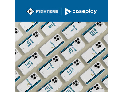 対応機種数/コラボ数/デザイン数でNo1を誇るcaseplayから「北海道日本ハムファイターズ」のスマートフォンアクセサリーが202デザイン×160機種以上のラインナップで登場！