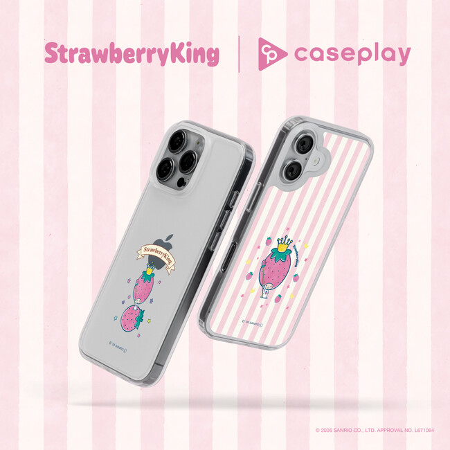 対応機種数/コラボ数/デザイン数でNo1を誇るcaseplayから平和ないちご王国の国王「いちごの王さま」のスマートフォンアクセサリーが2デザイン×160機種以上のラインナップで登場！