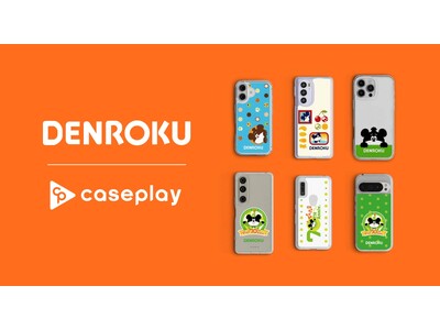 【スマホアクセサリー業界】対応機種数/コラボ数/デザイン数でNo1を誇るcaseplayから「でん六豆」発売70周年コラボデザインスマートフォンケースが6デザイン×160機種以上のラインナップで登場！