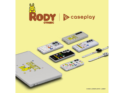 対応機種数/コラボ数/デザイン数でNo1を誇るcaseplayから世界一cuteなバランスボール「ロディ」のスマートフォンアクセサリーが5デザイン×160機種以上のラインナップで登場！