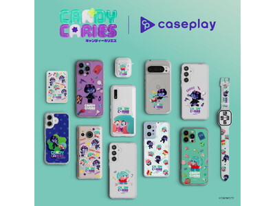 対応機種数/コラボ数/デザイン数でNo1を誇るcaseplayからストップモーションアニメ「キャンディーカリエス」デザインスマートフォンアクセサリーが9デザイン×160機種以上のラインナップで登場！