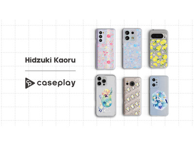 スマホアクセサリー業界】対応機種数/コラボ数/デザイン数でNo1を誇る