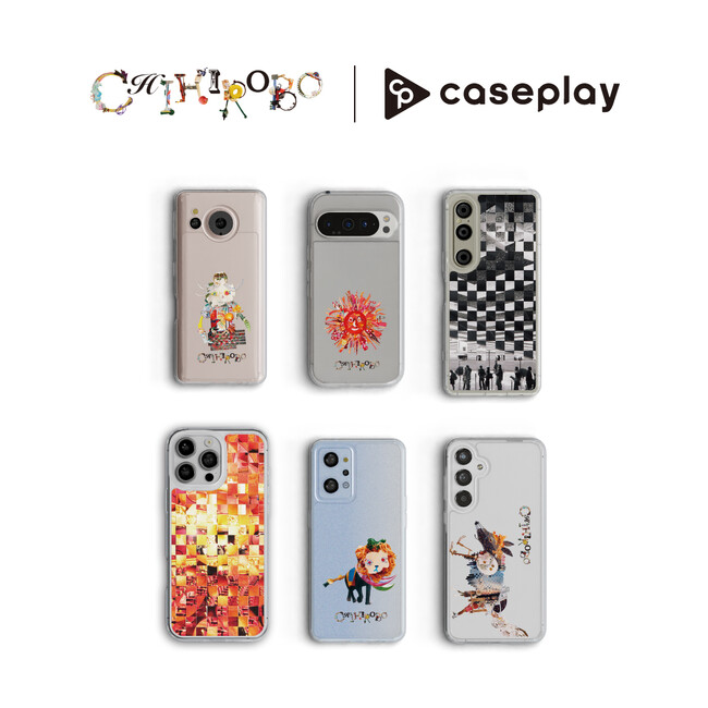 caseplayからフォトコラージュアーティスト「CHIHIROBO」本人作品を落とし込んだスマートフォンケース第2弾が、6デザイン×160機種以上のラインナップで登場！