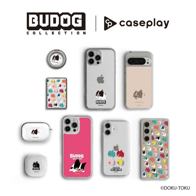 caseplay����u���b�N�̂悤�ɖ����ŃV���v���Ȍ��uBUDOG�i�u�h�b�O�j�v�̃X�}�[�g�t�H���A�N�Z�T���[��5�f�U�C���~170�@��ȏ�̃��C���i�b�v�œo��I