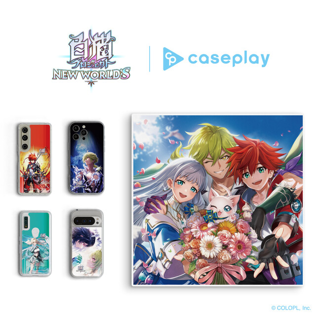 caseplay����w���L�v���W�F�N�g NEW WORLD�fS�x12���N�L�O�f�U�C���̃X�}�[�g�t�H���A�N�Z�T���[��24�f�U�C���~170�@��ȏ�̃��C���i�b�v�œo��I