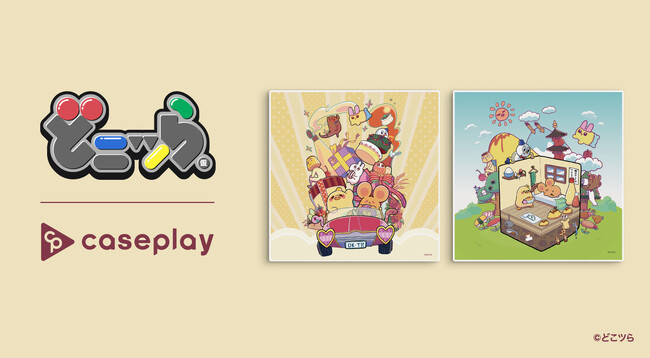 caseplay����A�j���w�ǂ��ɂł�����̂ɁA�ǂ��ɂ����Ȃ��A�C�c��(��)�x�̃A�[�g�p�l���X�s�[�J�[��POP UP����œo��IPOPUP����̕`�����낵�C���X�g���܂ޑS2�f�U�C����W�J
