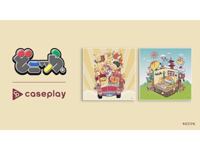 caseplayからアニメ『どこにでもいるのに、どこにもいないアイツら(仮)』のアートパネルスピーカーがPOP UP限定で登場！POPUP限定の描き下ろしイラストを含む全2デザインを展開