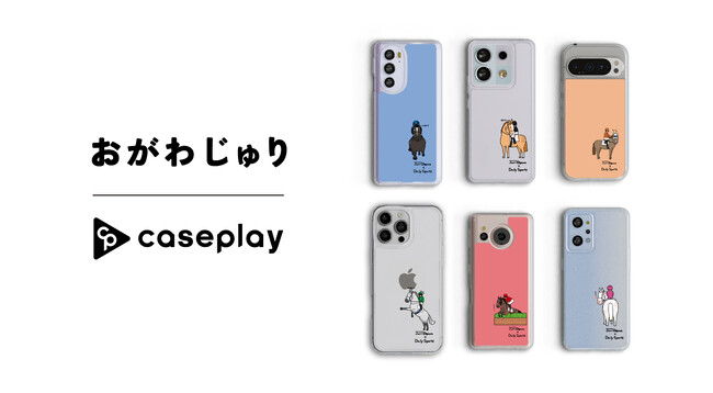 �y�X�}�z�A�N�Z�T���[�ƊE�z�Ή��@�퐔/�R���{��/�f�U�C������No1���ւ�caseplay����n���C���X�g���[�^�[�u�����킶���v�̃X�}�[�g�t�H���P�[�X16�f�U�C���~170�@��ȏ�̃��C���i�b�v�œo��