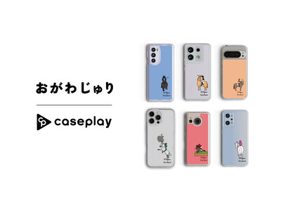 スマホアクセサリー業界】対応機種数/コラボ数/デザイン数でNo1を誇る
