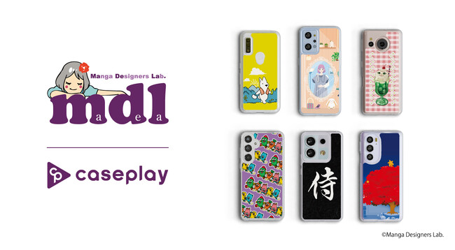 caseplay����  �}���K�f�U�C��(R)�@�����p���Ċ�Ƃ�u�����h�̉ۑ����������N���G�C�e�B�u�G�[�W�F���V�[ �u�}���K�f�U�C�i�[�Y���{�v�� �X�}�[�g�t�H���P�[�X���o��I