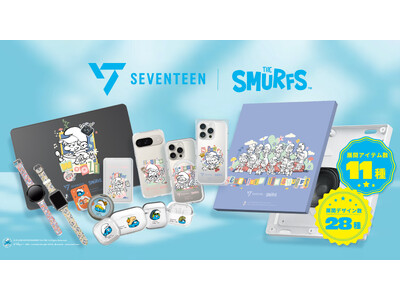 【スマホアクセサリー業界】対応機種数/コラボ数/デザイン数でNo1を誇るcaseplayから「SEVENTEEN | THE SMURFS」コラボレーションケースが登場！