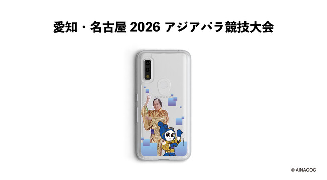 ��5��A�W�A�p�����Z���i2026/���m�E���É��j �������C�Z���X�O�b�Y���}�X�R�b�g�u�E�Y�~���v�Ə������i�}�c�P���j�̃R���{���[�V�����f�U�C���X�}�[�g�t�H���P�[�X������