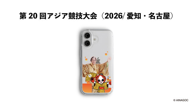 ��20��A�W�A���Z���i2026/���m�E���É��j �������C�Z���X�O�b�Y���}�X�R�b�g�u�z�m�z���v�Ə������i�}�c�P���j�̃R���{���[�V�����f�U�C���X�}�[�g�t�H���P�[�X������