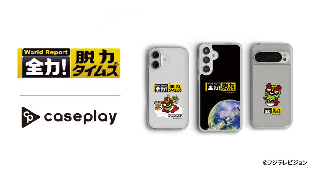 �y�X�}�z�A�N�Z�T���[�ƊE�z�Ή��@�퐔/�R���{��/�f�U�C������No1���ւ�caseplay���� �t�W�e���r�ŕ������̒E�̓j���[�X�o���G�e�B�u�S�́I�E�̓^�C���Y�v�̃X�}�[�g�t�H���P�[�X���o��I