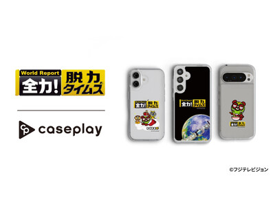 �y�X�}�z�A�N�Z�T���[�ƊE�z�Ή��@�퐔/�R���{��/�f�U�C������No1���ւ�caseplay���� �t�W�e���r�ŕ������̒E�̓j���[�X�o���G�e�B�u�S�́I�E�̓^�C���Y�v�̃X�}�[�g�t�H���P�[�X���o��I