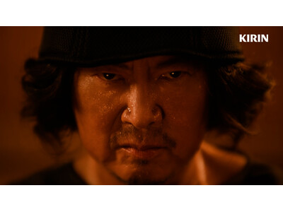 「キリン一番搾り 糖質ゼロ」 新WEBCM「父の葛藤」篇 5月25日（月）より公開 　「サウナイキタイ」とコラボした「ビールも飲みたい キャンペーン」もスタート！