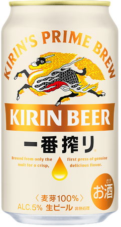 「キリン一番搾り生ビール」 が「日本全国のおいしい食」をテーマにした新プロジェクトを段階的に開始　全国各地で生まれる“新しいおいしさ”に着目し、日本を“おいしい”で元気に