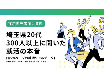 �y�������|�[�g�z��ʌ�20��300�l�ȏ�ɕ������A���̖{��