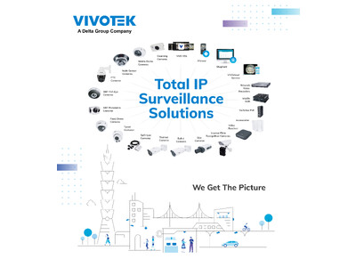 VIVOTEK製品・カタログを産業用製品メーカー比較サイトMetoree（メトリー）に掲載開始しました！