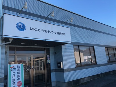 埼玉県SDGsパートナーズ会員の保険代理店エムケイ・コンサルティングが、アスエネの再エネ100%電力調達を開始