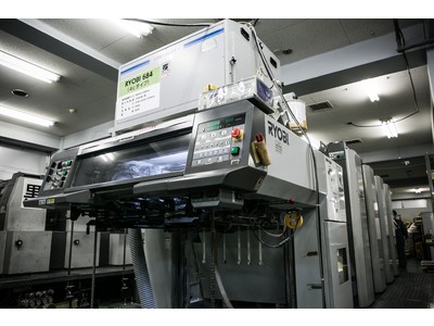 SBT認定取得の名古屋市の印刷のプロフェッショナル「マルワ」がアスエネの地産地消CO2ゼロクリーン電力調達を開始。環境配慮した印刷をさらに推進。