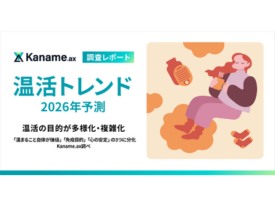 �y�����g�����h2026�N�\���z�����̖ړI�����l���E���G��