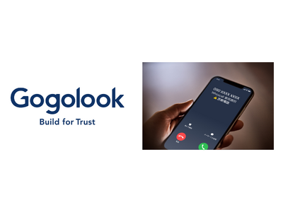 迷惑電話・SMS対策アプリ「Whoscall」を展開するTrustTechのパイオニア Gogolook...