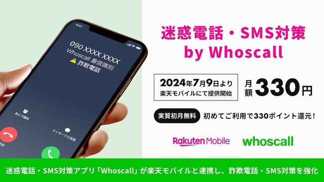 uyVoCvƘAgA\dbESMS΍ ufdbESMS΍ by Whoscallv񋟊Jn^fdbESMS΍AvuWhoscallv