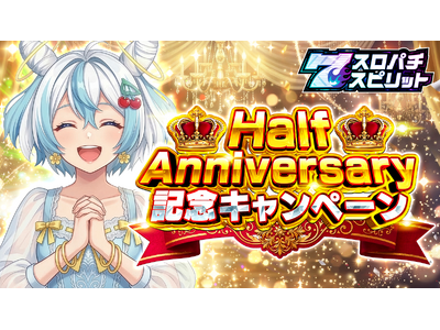 �p�`���R�E�p�`�X��3D�o�[�`�����z�[���A�v���w�X���p�`�X�s���b�g�x�A4��1��0�����n�[�t�A�j�o�[�T���[�C�x���g�J�n