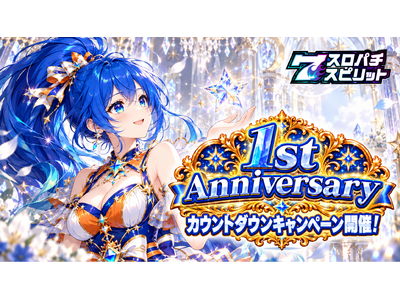�p�`���R�E�p�`�X��3D�o�[�`�����z�[���A�v���w�X���p�`�X�s���b�g�x�A10��1����1���N�i1st Anniversary�j�Ɍ����u�J�E���g�_�E���L�����y�[���v��{���n��