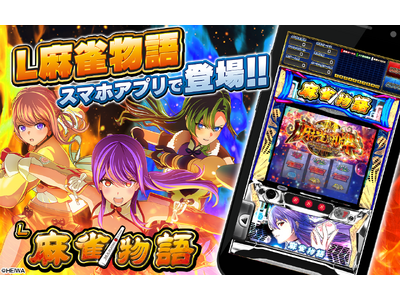 �X�}�X���wL��������x�����V�~�����[�^�[�A�v��iOS�Ŗ{���z�M�J�n