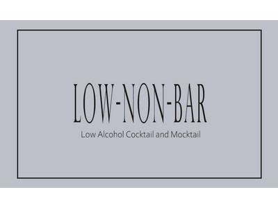 ノンアルコール専門バー【LOW-NON-BAR】が、アジア最大級のバーの祭典 【Tokyo International BarShow2026】 にノンアルコールブランド【GINNIE】と共同出展！!