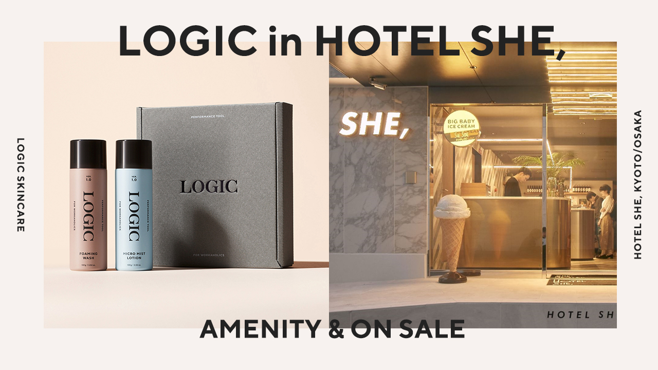 60秒で完了するミニマル・スキンケア『LOGIC』で滞在中のスキンケアを快適に。ソーシャルホテル『HOTEL SHE, KYOYO/OSAKA』の客室のアメニティにLOGICを採用。