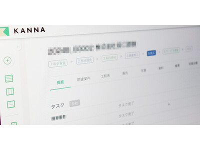 低圧PPAサービスを提供するオムロン ソーシアルソリューションズへ、現場DXサービス 「KANNA」 を導入