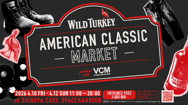 日本に本格上陸する『ワイルドターキー バーボン 101』×ヴィンテージの祭典「WILD TURKEY AMERICAN CLASSIC MARKET」が4月10日(金)より開催