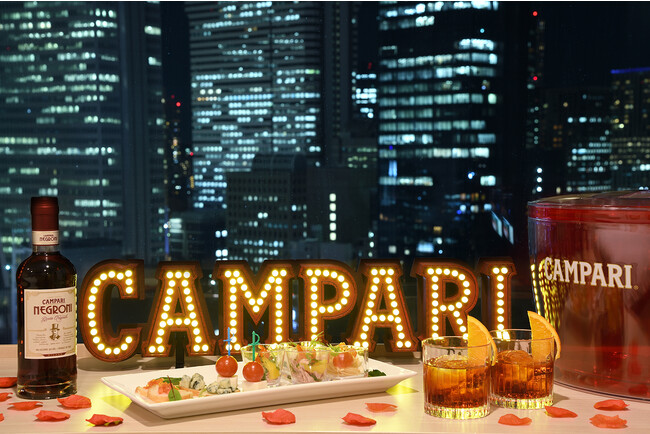 『CAMPARI × 新宿プリンスホテル』コラボレーション企画 　期間限定宿泊プラン