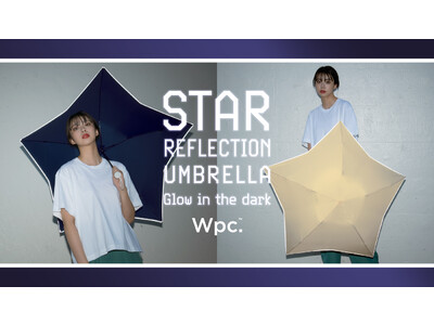 車のライトなどに反射して視認性を高める 傘のパイピングに高輝度反射材を使用した星形の傘Wpc.「スターリフレクションアンブレラ」発売