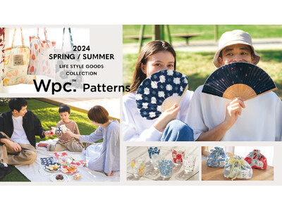 「心に、いつも、晴れもよう。」テキスタイルデザインを通じて、人々の心を晴れやかに。“Wpc. Patterns”2024 年春夏コレクション公開