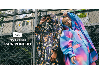 雨の日でも、自分らしく 個性豊かなニューパターン14種が新登場！KiU『RAIN PONCHO COLLECTION 2024』発売