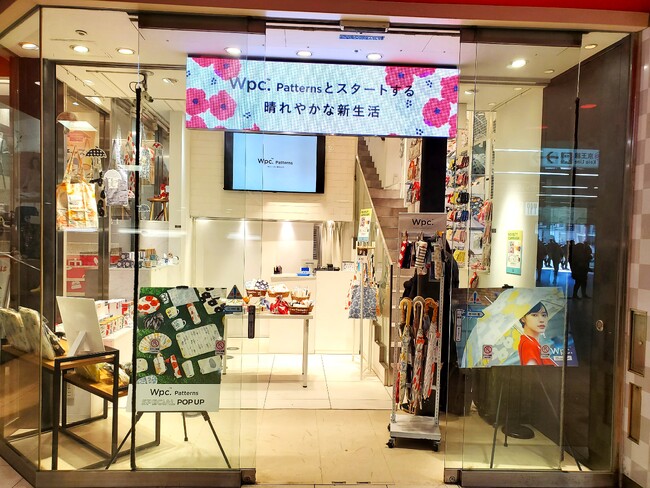 ZeroBase Labs 新宿ミロード店 1階で「Wpc. Patterns SPECIAL POPUP」開催！ノベルティとしてオリジナルショッパー&クリアファイルを配布