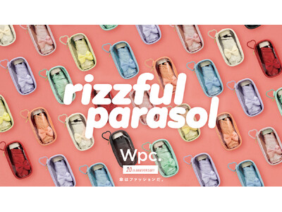 Wpc.・PLAZA・TBS・青山学院高等部が共同開発 現役高校生のリアルな「欲しい！」を形にした“rizzful parasol(リズフルパラソル)”が完成！